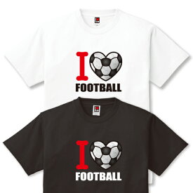 サッカー部の部活Tシャツ「I LOVE FOOTBALL」激安！【送料無料】