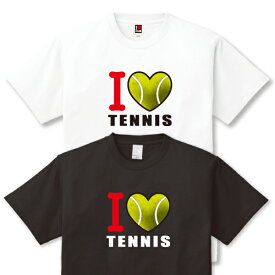 テニス部の部活Tシャツ「I LOVE TENNIS」激安！【送料無料】