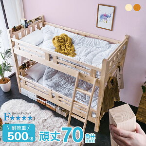 シングル ベッド 2台の人気商品 通販 価格比較 価格 Com