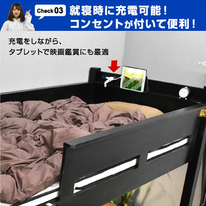 楽天市場】ロフトベッド ハイタイプ ミドル 木製 すのこ床 大人 子供 用 宮付き コンセント LEDライト耐荷重500kg 天然木 耐震 エコ塗装 シンプル 子供 部屋 学習机 デスク ワンルーム コロン3-GKI(本体のみ) : 激安二段ベッド&学習机専門店 楽天市場】ロフトベッド ハイタイプ ミドル 木製 すのこ床 大人 子供 用 宮付き コンセント LEDライト耐荷重500kg 天然木 耐震 エコ塗装 シンプル 子供 部屋 学習机 デスク ワンルーム コロン3-GKI(本体のみ) : 激安二段ベッド&学習机専門店