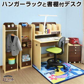 楽天市場 ハンガーラック おしゃれ 学習机 子供部屋用インテリア 寝具 収納 インテリア 寝具 収納の通販