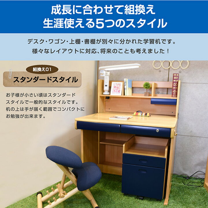 楽天市場】学習机 勉強机 5点セット カントリー(L型デスクライト付) 学習デスク 子供机 デスク システム デスク 子供部屋 シンプル ワゴン 付き 女の子 学習 チェア おしゃれ 兄弟 子供用机 : 激安二段ベッド&学習机専門店 楽天市場】学習机 勉強机 5点セット カントリー(L型デスクライト付) 学習デスク 子供机 デスク システム デスク 子供部屋 シンプル ワゴン 付き 女の子 学習 チェア おしゃれ 兄弟 子供用机 : 激安二段ベッド&学習机専門店