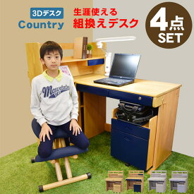 楽天市場 学習机 横幅 Cm 横幅 90 99cm ブランド インテリア くろがね工作所 子供 部屋用インテリア 寝具 収納 インテリア 寝具 収納 の通販