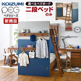 楽天市場 仕切り 子供部屋 ロフトベッド システムベッド ベッド インテリア 寝具 収納の通販