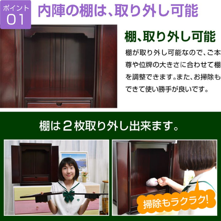 ミニ仏壇 仏具セット 偲ぶ(仏具5点+りん付)-GKA コンパクト モダン 唐木 号 紫檀 マンション ペット 総桐 マンション 家具 調 仏壇 モダン 仏壇 リビング 仏壇 インテリア 仏壇 デザイン 仏壇 小型 仏壇 メモリアル : 激安家具 店 ミニ仏壇 仏具セット 偲ぶ(仏具5点+りん付)-GKA コンパクト モダン 唐木 号 紫檀 マンション ペット 総桐 マンション 家具 調 仏壇 モダン 仏壇 リビング 仏壇 インテリア 仏壇 デザイン 仏壇 小型 仏壇 メモリアル : 激安家具 店
