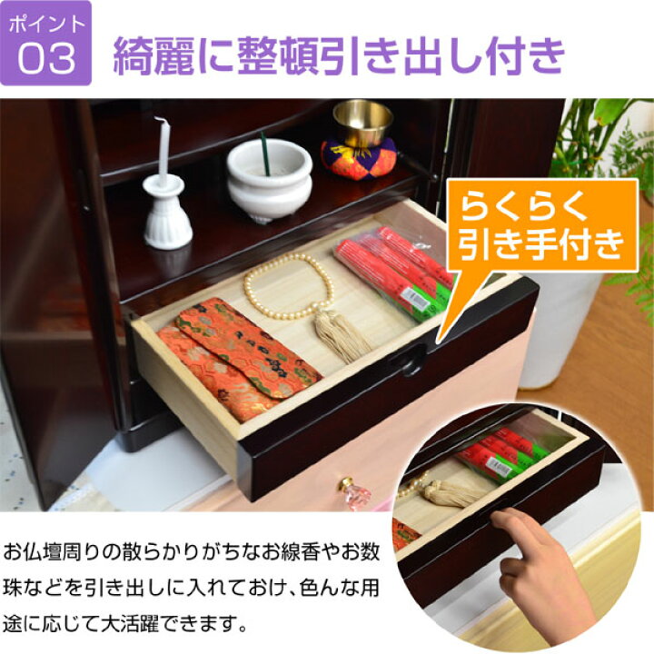 ミニ仏壇 仏具セット 偲ぶ(仏具5点+りん付)-GKA コンパクト モダン 唐木 号 紫檀 マンション ペット 総桐 マンション 家具 調 仏壇 モダン 仏壇 リビング 仏壇 インテリア 仏壇 デザイン 仏壇 小型 仏壇 メモリアル : 激安家具 店 ミニ仏壇 仏具セット 偲ぶ(仏具5点+りん付)-GKA コンパクト モダン 唐木 号 紫檀 マンション ペット 総桐 マンション 家具 調 仏壇 モダン 仏壇 リビング 仏壇 インテリア 仏壇 デザイン 仏壇 小型 仏壇 メモリアル : 激安家具 店