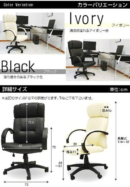楽天市場】オフィスチェア パソコンチェア リクライニング チェア 