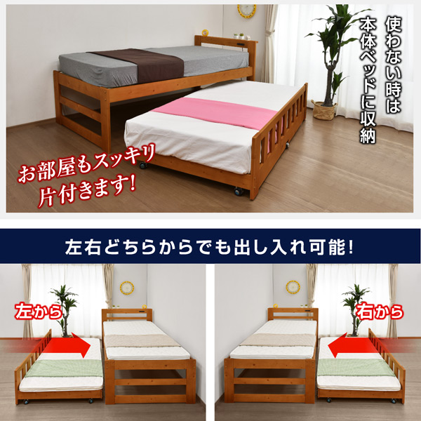 楽天市場】パームマット2枚付 ベッド シングル スライドベッド 収納