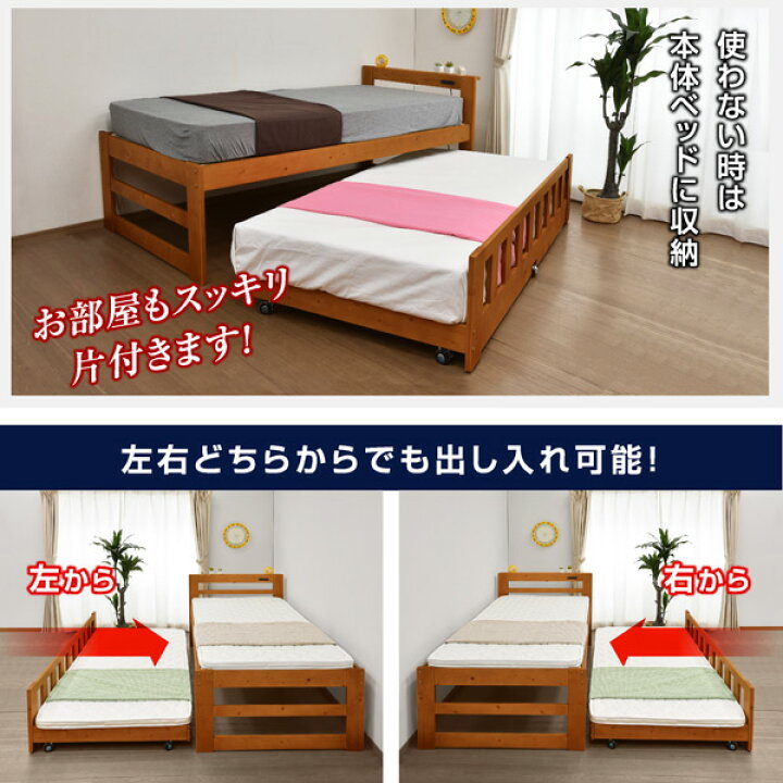 楽天市場】スライドベッド ベッド シングル 収納ベッド すのこベッド 