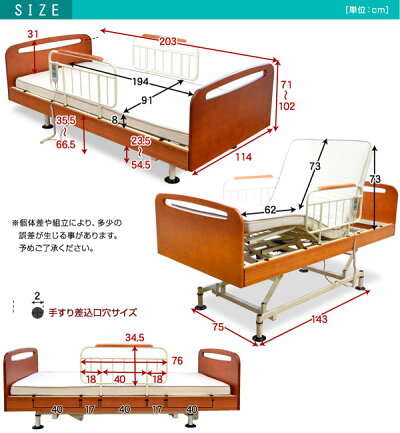 楽天市場 電動ベッド 介護ベッド 介護向け ３モーター式 3モーター てがる 激安家具 楽天市場店