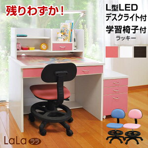 電気スタンド 学習用の通販 価格比較 価格 Com