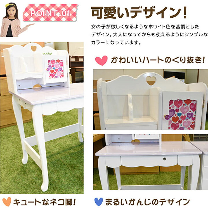 楽天市場 学習机 勉強机 3点セット プリンセス 学習デスク 子供机 デスク システム デスク 子供部屋 シンプル ワゴン 付き 女の子 学習 チェア おしゃれ 姉妹 子供用机 激安家具 楽天市場店