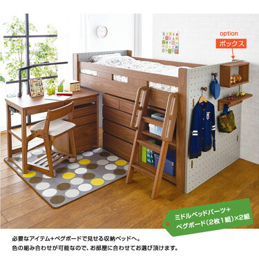 楽天市場 通常 システムベッド ロフトベッド コイズミ Pegシリーズ 激安家具 楽天市場店