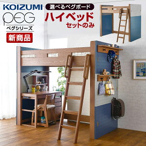 ベッド おしゃれ 女の子の人気商品 通販 価格比較 価格 Com