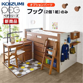 楽天市場 女の子 ベッド 学習机 子供部屋用インテリア 寝具 収納 インテリア 寝具 収納の通販