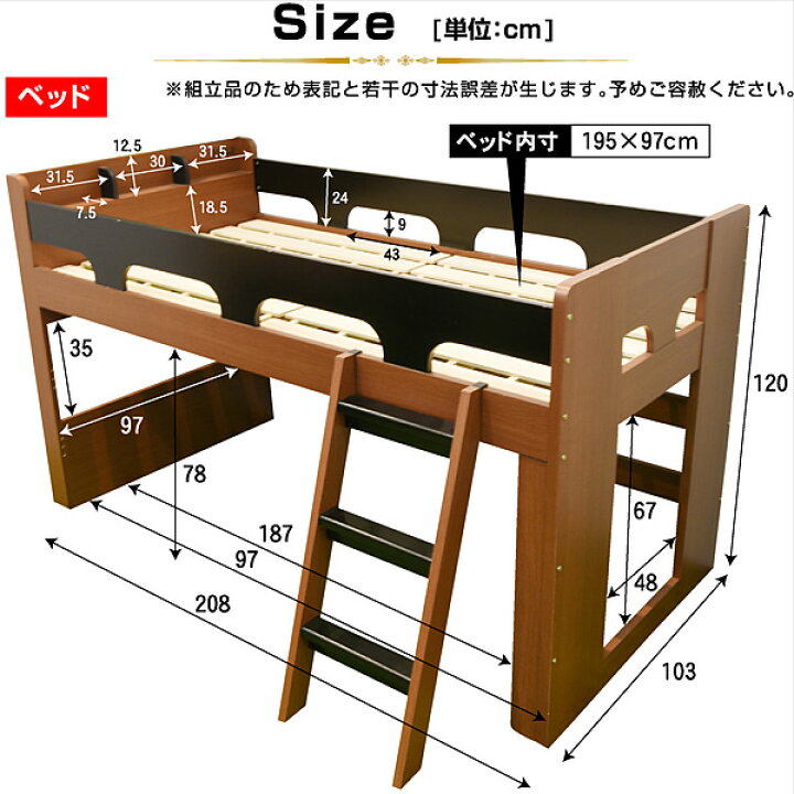 楽天市場】三つ折りマット1枚付 システムベッド ロフトベッド ギガ 