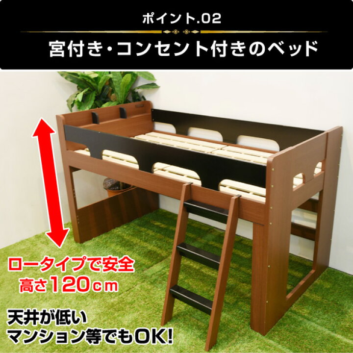 楽天市場】三つ折りマット1枚付 システムベッド ロフトベッド ギガ 