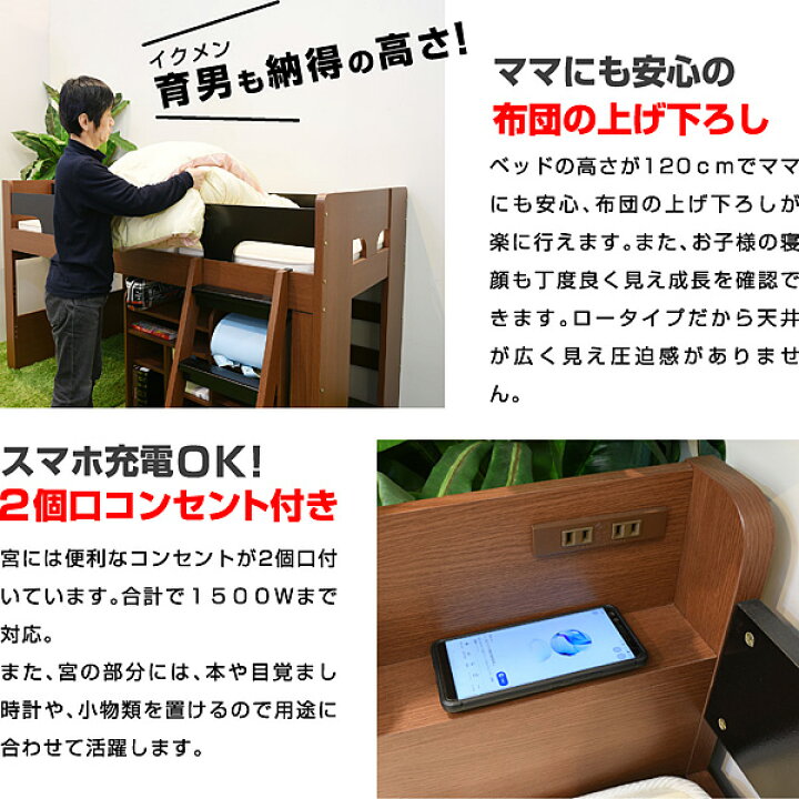 楽天市場】三つ折りマット1枚付 システムベッド ロフトベッド ギガ 