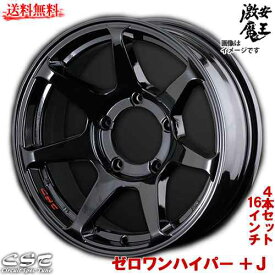 楽天市場 ジムニー Ja11 ホイール タイヤ ホイール 車用品 車用品 バイク用品の通販