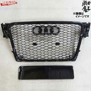 アウディ フロントグリル エアロパーツ 車用の人気商品 通販 価格比較 価格 Com