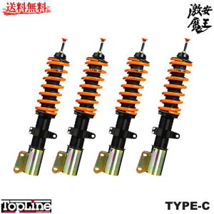 車高調 Ze1 リーフ 車用サスペンション 通販 価格比較 価格 Com