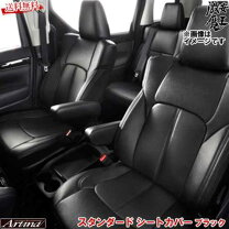楽天市場】bb ncp31 30 シートカバーの通販
