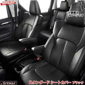 楽天市場 車 シート ベンチレーションの通販