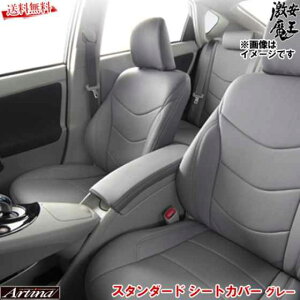 V[gJo[  GNXgC O[ DF T32 NT32 X^_[h 6602 artina 䕪 AeBi 
