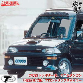 楽天市場 Frp クロス 対応車種メーカーミニ の通販 楽天市場 Frp クロス 対応車種メーカーミニ の通販