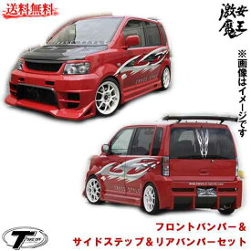 楽天市場 Ekスポーツ フロントバンパーの通販