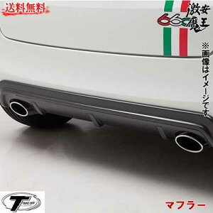 軽自動車 車用マフラー 通販 価格比較 価格 Com