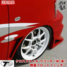楽天市場 5 ブランドテイクオフ オーバーフェンダー 外装 エアロパーツ パーツ 車用品 車用品 バイク用品の通販