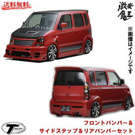 楽天市場 ワゴンr Mh21s 外装 エアロパーツ パーツ 車用品 車用品 バイク用品の通販