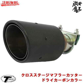 楽天市場 軽自動車 マフラーカッター 外装 エアロパーツ パーツ 車用品 車用品 バイク用品の通販