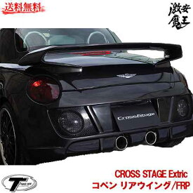 楽天市場 軽自動車 ウィング 外装 エアロパーツ パーツ 車用品 車用品 バイク用品の通販
