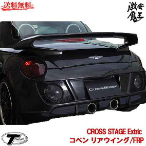 軽自動車 エアロパーツの人気商品 通販 価格比較 価格 Com