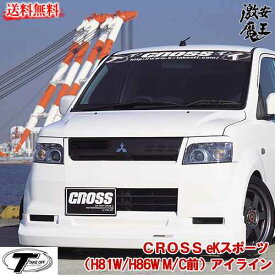 楽天市場 Ek スポーツ H81w パーツの通販
