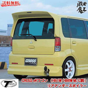 軽自動車 エアロパーツの人気商品 通販 価格比較 価格 Com