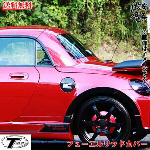 軽自動車 エアロパーツの人気商品 通販 価格比較 価格 Com