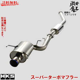 楽天市場 Er34 マフラー スカイラインの通販