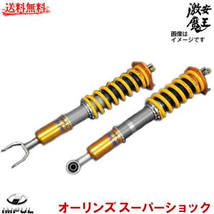 車高調 Z11 キューブ 車用サスペンション 通販 価格比較 価格 Com