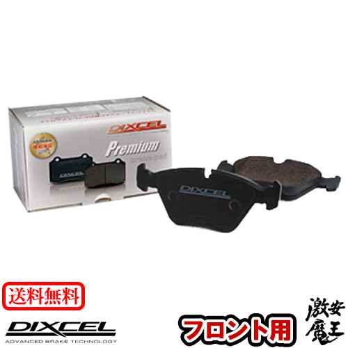 【楽天市場】 DIXCEL(ディクセル) オペル アストラ (XK系) 1.8 16V 