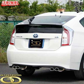 楽天市場 プリウス 30 マフラーの通販