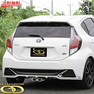 Gs アクア 車用マフラー 通販 価格比較 価格 Com