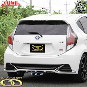 Gs マフラー 車 アクアの人気商品 通販 価格比較 価格 Com