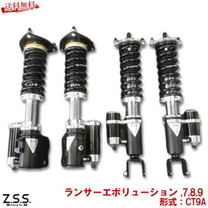 Z.S.S. Rigel X[p[[VO ԍ t^bv CT9A G{ 7 8 9 ʃ^N 2WAY 24i×40i 1N 1kmۏؕt TXyV VbN XvO ZSS