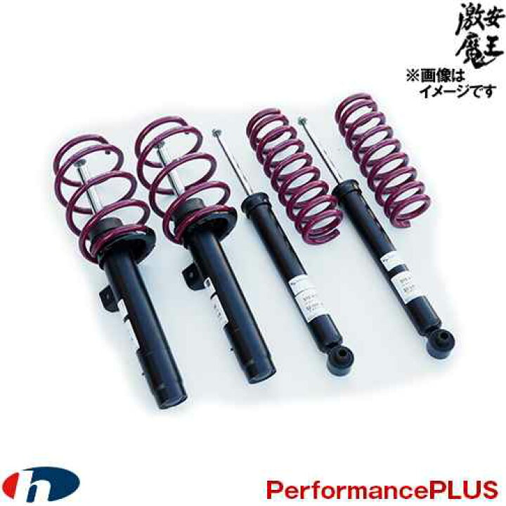 楽天市場 Sachs ザックス ダンパー サスペンション Bmw Z4 E85 86 Btxx Buxx Performance Plus 激安魔王 激安魔王 楽天市場店