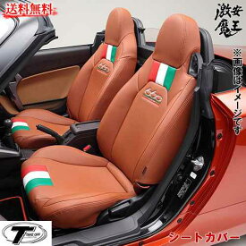 楽天市場 シートカバー ブランドテイクオフ 対応車種メーカーダイハツ アクセサリー 車用品 車用品 バイク用品の通販