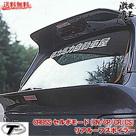 楽天市場 軽自動車 ウィング 外装 エアロパーツ パーツ 車用品 車用品 バイク用品の通販 楽天市場 軽自動車 ウィング 外装 エアロパーツ パーツ 車用品 車用品 バイク用品の通販