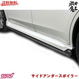 楽天市場 魔王 サイドスポイラー 外装 エアロパーツ パーツ 車用品 車用品 バイク用品の通販